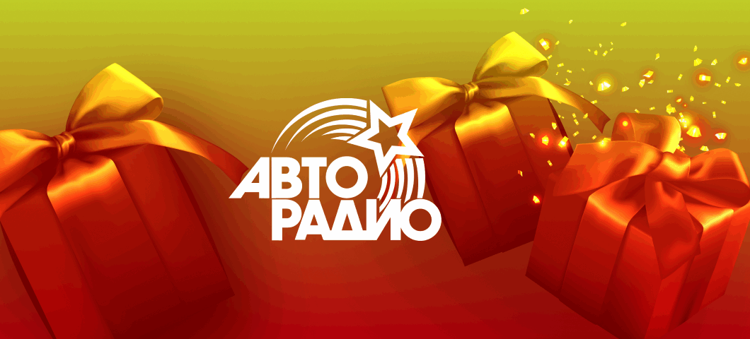 Истории с пробегом