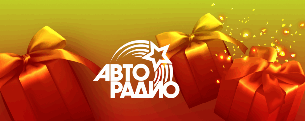 Истории с пробегом