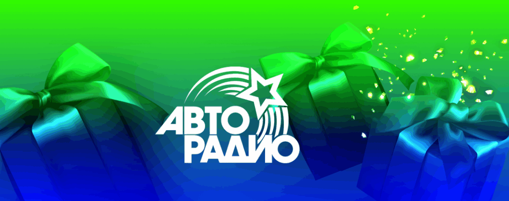 Звёзды за рулём
